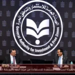 61 ألف شركة مساهمة مستعدة للاستفادة من مزايا القيد بالبورصة المصرية