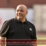 وليد صلاح الدين مرشح لتولي منصب مدير الكرة في مودرن سبورت