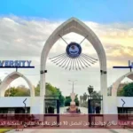 جامعة المنيا تتألق كواحدة من أفضل 10 مراكز عالمية لعلاج السكتة الدماغية