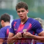 برشلونة يطلب رسميًا شراء حمزة عبد الكريم من الأهلي