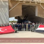تدريب جوي مشترك بين مصر وتركيا بمشاركة طائرات متعددة المهام