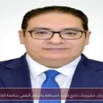 مهرجان مشروعات تخرج قسم الصحافة والإعلام الرقمي بجامعة القاهرة