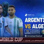 توقيت مباراة الأرجنتين والجزائر في كأس العالم 2026 والقنوات الناقلة