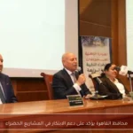 محافظ القاهرة يؤكد على دعم الابتكار في المشاريع الخضراء