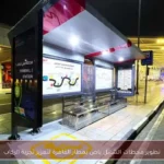تطوير محطات الشاتل باص بمطار القاهرة لتعزيز تجربة الركاب