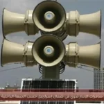 صافرات الإنذار تدوي في شمال إسرائيل حسب الجبهة الداخلية