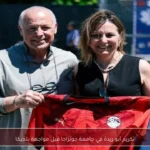 تكريم أبو ريدة في جامعة جونزاجا قبل مواجهة بلجيكا