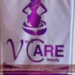 إغلاق 4 فروع لعيادات Y Care في الإسكندرية بسبب انتحال صفة طبيب