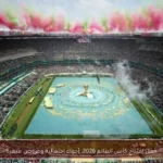 حفل افتتاح كأس العالم 2026: أجواء احتفالية وعروض مبهرة