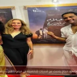 محمود حجاج يتحدث عن تحديات شخصيته في فيلم «أحلام دندرة»
