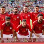 مصر تواجه بلجيكا في افتتاح كأس العالم 2026 والقنوات الناقلة للمباراة
