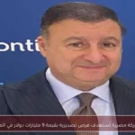 31 شركة مصرية تستهدف فرص تصديرية بقيمة 9 مليارات دولار في المغرب