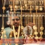 أسعار الذهب اليوم في مصر: تحديثات لحظية لعيار 21
