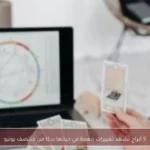 5 أبراج تشهد تغييرات مهمة في حياتها بدءًا من منتصف يونيو