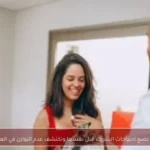 أبراج تضع احتياجات الشريك قبل نفسها وتكتشف عدم التوازن في العلاقة