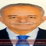 نجاح بعثة BEBA في لندن يعزز ثقة الشركات البريطانية بالاقتصاد المصري
