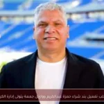 برشلونة يطلب تفعيل بند شراء حمزة عبدالكريم ووائل جمعة يتولى إدارة الكرة في الأهلي