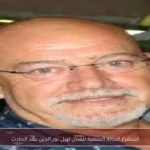 استقرار الحالة الصحية للفنان نبيل نور الدين بعد الحادث