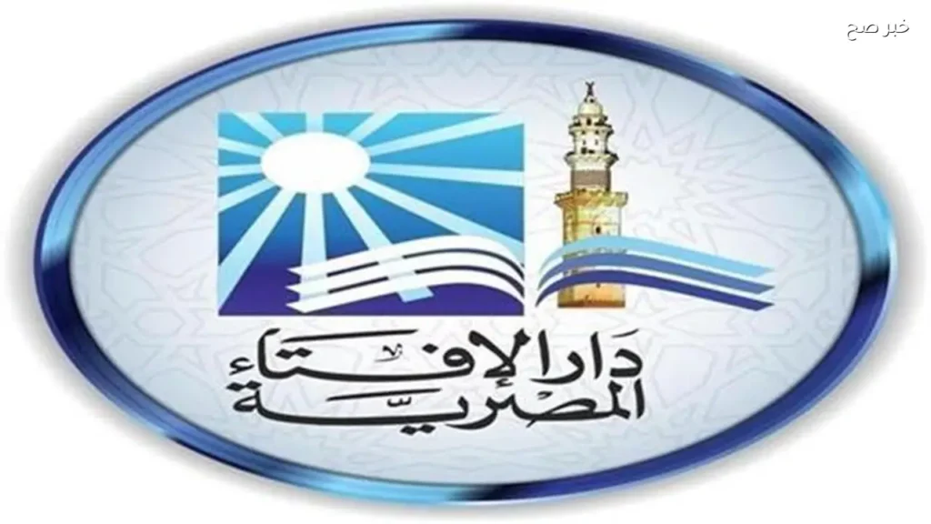 دار الإفتاء توضح آداب العودة من الحج