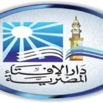 دار الإفتاء توضح آداب العودة من الحج