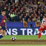أتلتيكو مدريد يرد على ريال مدريد بسخرية ويستشهد ببابا الفاتيكان