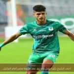 أحمد الشيخ يثير الجدل بتعليق بعد هزيمة مصر أمام البرازيل