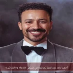 أحمد داود يبرز تميز تجربتيه في فيلمي «إذما» و«الكراش»