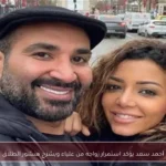 أحمد سعد يؤكد استمرار زواجه من علياء ويشرح منشور الطلاق