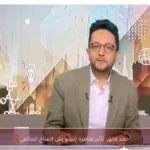 أحمد فايق: تأثير ظاهرة النينو على المناخ العالمي