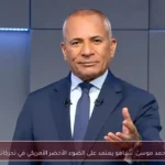 أحمد موسى: نتنياهو يعتمد على الضوء الأخضر الأمريكي في تحركاته