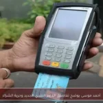 أحمد موسى يوضح تفاصيل الدعم النقدي الجديد وحرية الشراء