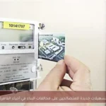 تسهيلات جديدة للمتصالحين على مخالفات البناء في أحياء القاهرة