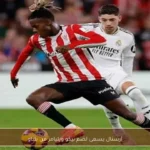 أرسنال يسعى لضم نيكو ويليامز من بلباو