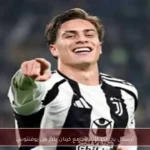 أرسنال يخطط للتعاقد مع كينان يلدز من يوفنتوس