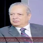إكرام بدر الدين: الانتخابات والاقتصاد يحددان موقف أمريكا من إيران
