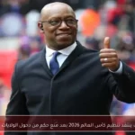إيان رايت ينتقد تنظيم كأس العالم 2026 بعد منع حكم من دخول الولايات المتحدة