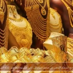 تراجع أسعار الذهب في مصر اليوم إلى أدنى مستوياتها منذ ثلاثة أشهر