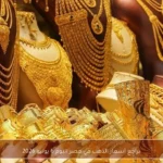 تراجع أسعار الذهب في مصر اليوم 6 يونيو 2026