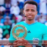 عمر عبد القادر أرتان.. الحكم الصومالي الذي حرم من المشاركة في كأس العالم 2026