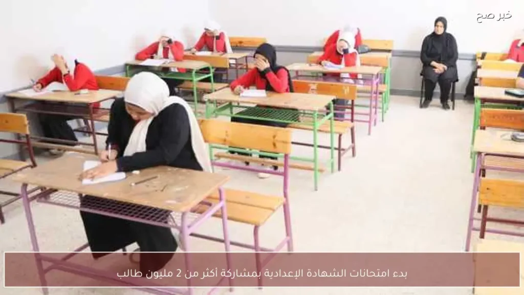 بدء امتحانات الشهادة الإعدادية بمشاركة أكثر من 2 مليون طالب