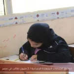 انطلاق امتحانات الشهادة الإعدادية لـ 2 مليون طالب في مصر