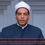 أمين الفتوى: التشاؤم من بعض الأشخاص يتعارض مع الشريعة الإسلامية