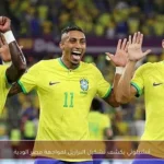 أنشيلوتي يكشف تشكيل البرازيل لمواجهة مصر الودية