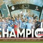أهلي طرابلس يتفاوض لضم فيستون ماييلي من بيراميدز