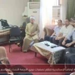 مديرية أوقاف الإسكندرية تنظم تصفيات دوري الأئمة النجباء للموسم الثاني