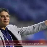 أيمن الرمادي يشكر إدارة البنك الأهلي بعد تجديد عقده