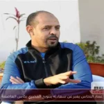 عماد النحاس يعبر عن سعادته بتتويج المصري بكأس العاصمة
