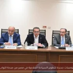 توصيات جديدة لتطوير السياحة العلاجية في مصر من صحة النواب