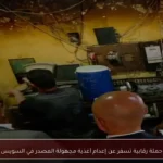 حملة رقابية تسفر عن إعدام أغذية مجهولة المصدر في السويس
