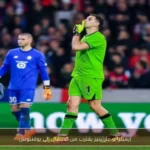إيميليانو مارتينيز يقترب من الانتقال إلى يوفنتوس
